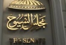 ننشر أسماء المرشحين لانتخابات مجلس الشيوخ بالأقصر
