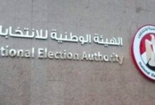 ننشر أسماء المرشحين لانتخابات مجلس الشيوخ بالبحر الأحمر