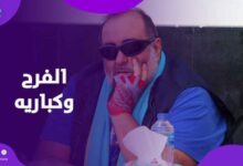 هالة سرحان البداية وهنيدي الختام.. أبرز محطات المخرج الراحل سامح عبد العزيز