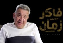 هوانم جاردن سيتي كان مكتوب بشكل قوي وديكوراته عالمية