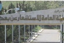 هيئة الاستشعار تسلم تقرير دراسة الاستخدام الأمثل للأراضي جنوب بحيرة قارون لمحافظة الفيوم