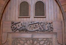الإفتاء تطلق قافلتها الدعوية الثانية لـ شمال سيناء بالتعاون مع الأزهر والأوقاف