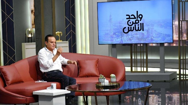 يوسف معاطي يكشف في "واحد من الناس" أسرار 10 سنوات من الغياب وتفاصيل تُذاع لأول مرة