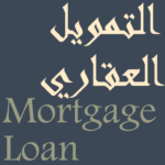 mortgage-loan-calculator.png