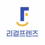 리걸프렌즈-회생파산.png