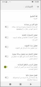 واتساب الذهبي 2026 WhatsApp Gold اخر تحديث 2