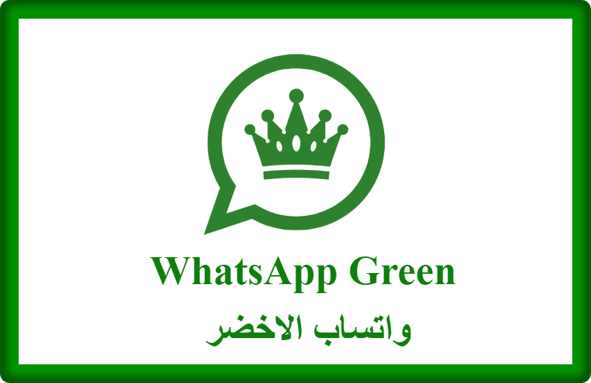 تحميل واتساب الاخضر